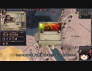 【Crusader Kings2】異世界のユダヤ教ローマ人 Part67