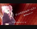 琴葉茜のDP☆11全エクハへの道part.4「デッドボヲルdeホームラン DPA」【beatmaniaIIDX 26 Rootage】