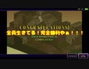 らららの『FINAL FANTASY TACTICS 獅子戦争』実況プレイ　part 6