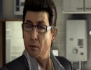 【龍が如く5】夢、叶えし者になりたいPart62