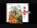 ケツイDeathtiny～絆地獄たち～D.MATSUMOTO アレンジBGM