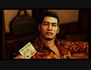 【JUDGE EYES：死神の遺言】冴えないおじさんでも木村拓哉になれるゲーム【実況】Part2