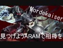 笑いが絶えないleague of legends 【４人カルテット編】