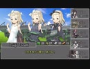 【艦これRPG】第二特異点 永続枢軸帝国 セプテム その5