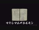【海外版】バイオハザード RE:2をHUNK(ハンク)のコスプレをした変態が実況プレイ　Part2【クレア編】