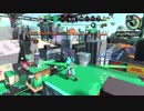 【スプラトゥーン2】ガチヤグラで起きた大珍事
