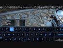 【PSO2】終わりなき物語をマイルームグッズの電子ドラムで叩いてみた