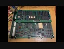 電脳戦機バーチャロン BGM MODEL2直録
