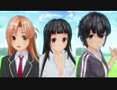 カスタムキャストでSAO