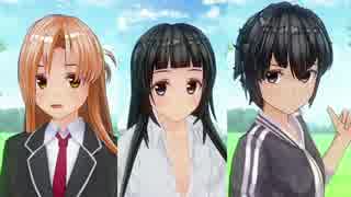 カスタムキャストでSAO