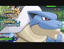 【ポケモンUSM】最強トレーナーへの道Act388【メガカメックス】