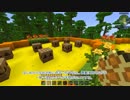 【Minecraft】ゆっくりべれーしょん。part13【FTB Revelation(v2.5.0)】