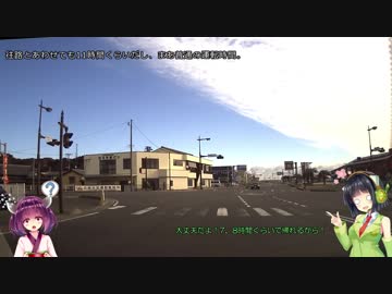京町セイカの終わらないドライブPart 4（福島県いわき市）【VOICEROID車載】
