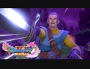#39【DQ11】ヤシャスィィィィィィィン゛