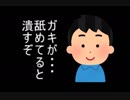 【ASMR】普通の耳かき