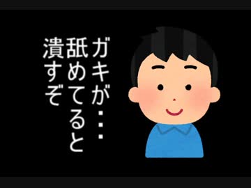 【ASMR】普通の耳かき