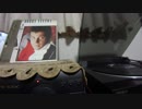 Bobby Vinton/My Heart Belongs To Only You/ブルー・ハート/(Stereo)