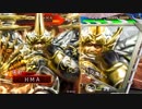 【三国志大戦】大将軍と共に中華統一を目指す　その78【十三州司空】