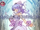 【FEヒーローズ】名湯秘湯 - 湯けむりの秘密 カミラ特集
