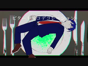 【手描き】ビ.タ.ー.チ.ョ.コ.デ.コ.レ.ー.シ.ョ.ン.【wrwrd!】