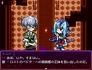 BRAVING・ZEXAL―No.8 後半戦【RPGツクール】