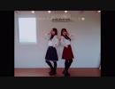 【ゆりさく】インタビュア【踊ってみた】