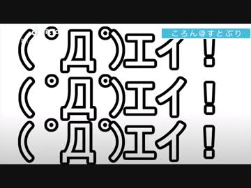 【ストプリ】TikTok動画集