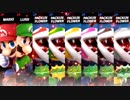 スマブラSP cpuに色んな乱闘をさせてみる part14