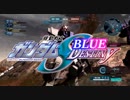 【バトオペ2】最強の強襲！機動戦士ガンダムSEED BLUE DESTINY