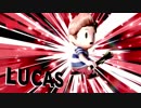 【スマブラSP】リュカのバースト集的なもの