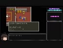 【ゆっくり実況】DQ11縛りでドラクエ5　その16【修羅縛り】