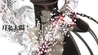 偽りの風  (初音ミク)
