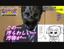 この…汚らわしい…汚物が…mp16