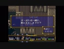 【これまで協力】敵を全滅させながらラングリッサーⅡ（PS）シナリオ16【ありがとう】