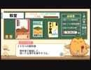 長い棒はない「テト字ス」をやってみ字ス１