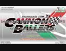 beatmaniaIIDX25 CANNON BALLERS SP LEVEL1-12 CLEAR RATE WORST10(1/2)