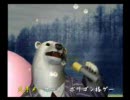 くまうた　（441）　「格ゲー哀歌」　唄：嵐山クマ男