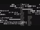 【YTL】うんこちゃん『バイオハザード RE:2 』part35(終)【2019/01/28】