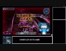 [PSO2] 領域調査：異世界の残滓 SuFi 深遠度:252 5:46 [ゆっくり実況]
