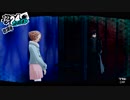ペルソナ５初めて実況してそろそろパート268