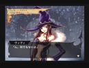 ヴィーナス＆ブレイブスを実況してみた【Part72】