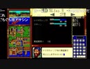 ずいえきの大航海時代 part6