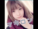 【マキロン】新居から 2019.1.30