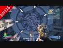 ヒャッハァーでクレイジーな「Borderlands2」を二人三脚大冒険！ part16