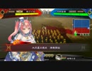 【三国志大戦4】おにいちゃんと呼んで下さい、お願いします。265