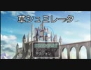 謎のゲーム『草シュミレータ』【実況】