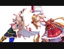 めめめとごんごんがフュージョン