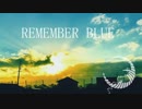 【初音ミク】REMEMBER BLUE（オリジナル曲）