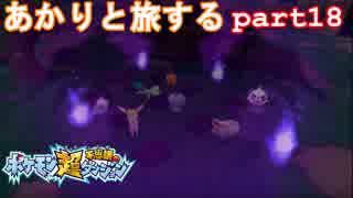 マイリスト ポケモン不思議のダンジョン Nicozon