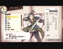 【不思議な本と記憶の旅】ソフィーのアトリエ実況してみました【その２７】